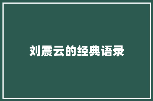 陕西农产品市场趋势分析,绿色崛起,品质先行_陕西农产品市场趋势图