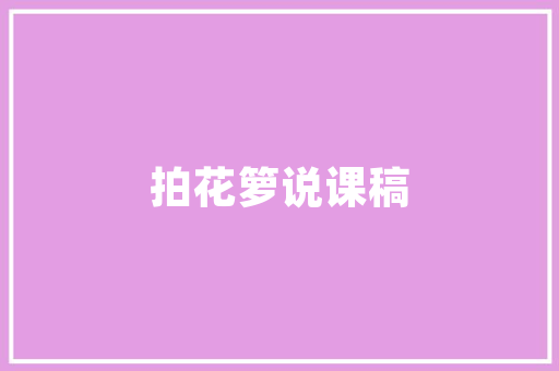 高血压市场未来趋势,科技赋能,健康管理新篇章_未来高血压的市场趋势