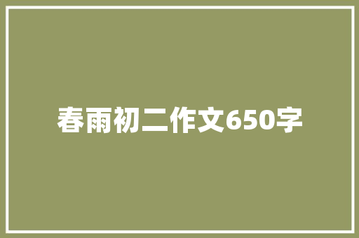 麻辣虾尾市场趋势,食尚风潮下的美味探索_麻辣虾尾市场趋势